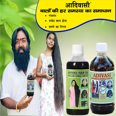 Adivasi Amla Brahmi Natural Shine Oil Hair Oil(200 ml)