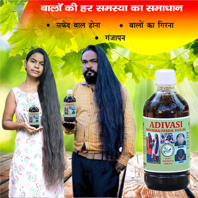 Adivasi Bhringraj Mulethi Root Therapy Hair Oil(100 ml)