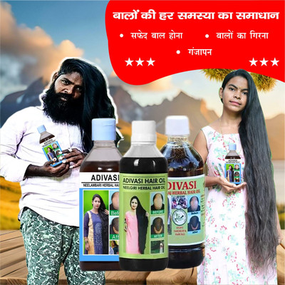 Adivasi Mulethi Hair Serum Hair Oil(300 ml)