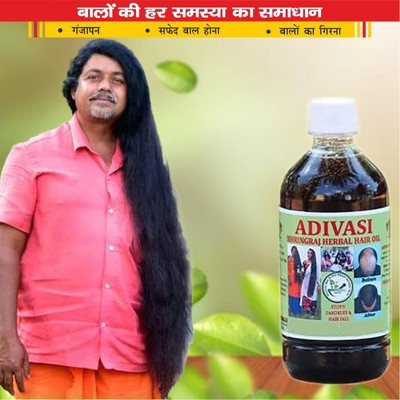 Adivasi Shankpushpi Brahmi Bhringraj Oil for Silky Smooth Hair and Glossy Scalp Care Hair Oil(100 ml)