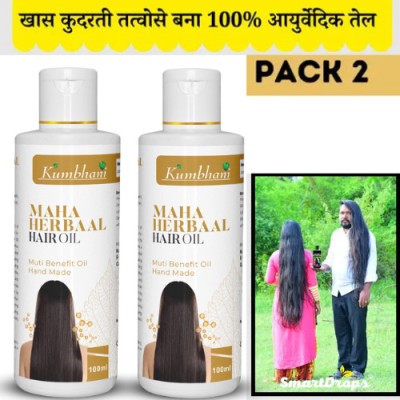 Kumbhani 18 Vital Herbs Natural Foodherbs Herbal Hair (Pack of 2) Hair Oil(200 ml)