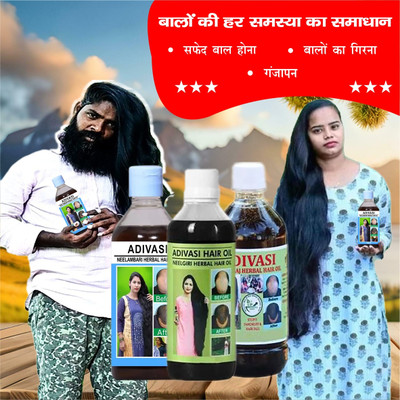Adivasi Mulethi Hair Shield Hair Oil(300 ml)