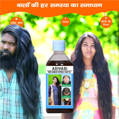 Adivasi Brahmi Ashwagandha Daily Hair Nourishment Hair Oil(100 ml)