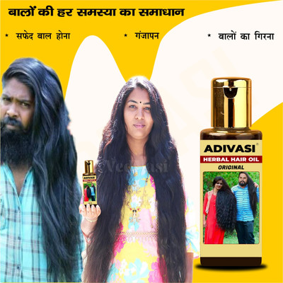 Adivasi Brahmi Mulethi Til Amla Hair Oil(100 ml)