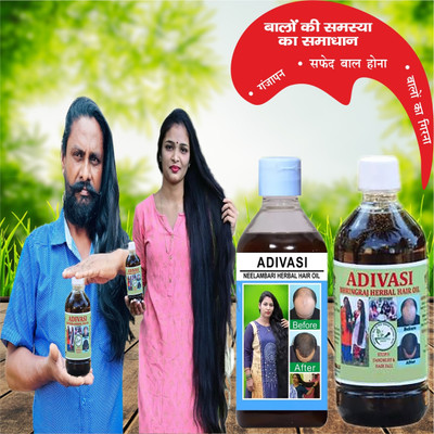 Adivasi Tulsi Til Brahmi Deep Strength Hair Oil(200 ml)