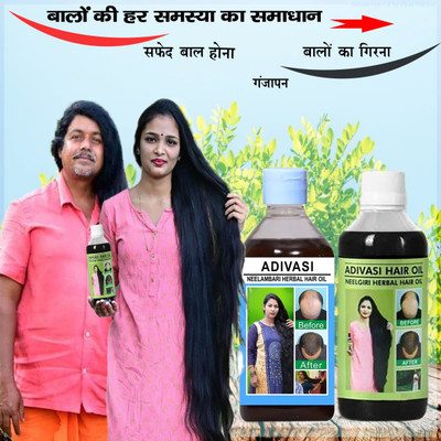 Adivasi Bhringraj & Mulethi Hair Elixir Hair Oil(200 ml)