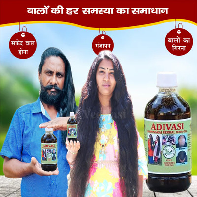 Adivasi Ashwagandha Amla Scalp Strengthener Hair Oil(100 ml)