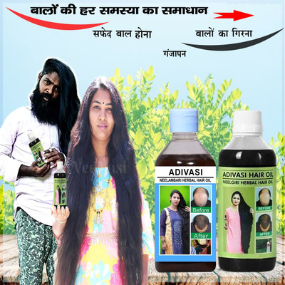 Adivasi Bhringraj Mulethi Thick  Hair Oil(200 ml)