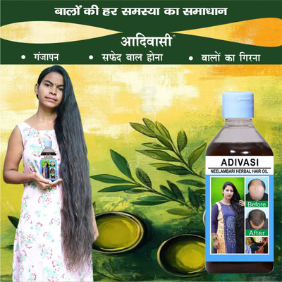 Adivasi Amla Nagkesar Tulsi Harad Act. Hair Oil(100 ml)