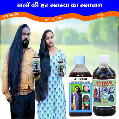 Adivasi Mulethi Gentle  Hair Oil(200 ml)