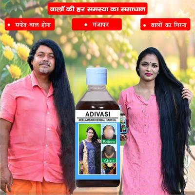 Adivasi Nagkesar Hair Deep Care Hair Oil(100 ml)
