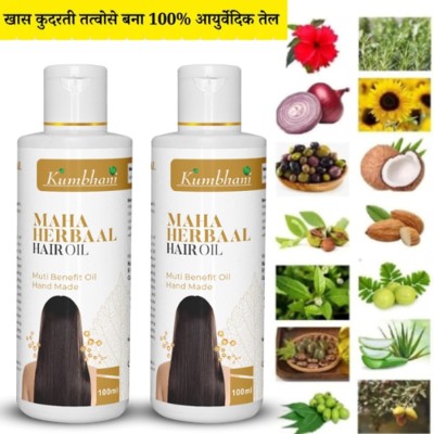 Kumbhani Helps In Hair Growth | Healthy & Strong Hair, for Daily Use Hair Oil(200 ml)