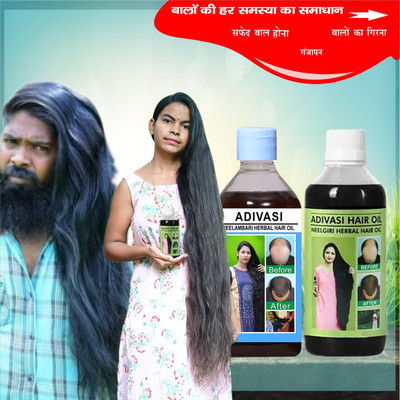 Adivasi Nagkesar Softness, Mulethi Strength. Hair Oil(200 ml)
