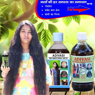 Adivasi Mulethi Nagkesar Shine Boost Oil Hair Oil(200 ml)