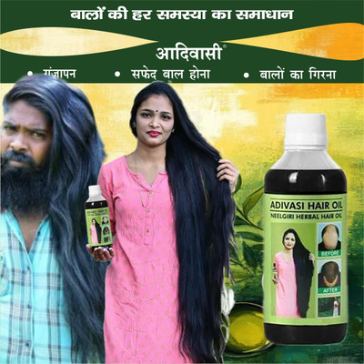 Adivasi Amla Nagkesar Tulsi Harad Mix. Hair Oil(100 ml)