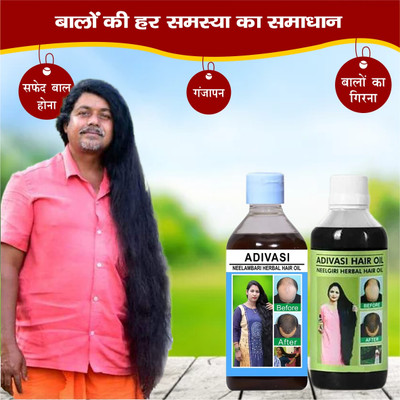 Adivasi Amla Mulethi Shine Therapy Hair Oil(200 ml)