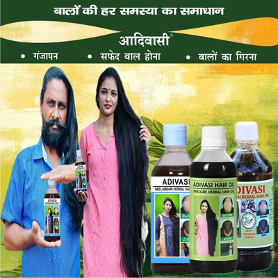 Adivasi Til Hair Deep Moisture Hair Oil(300 ml)