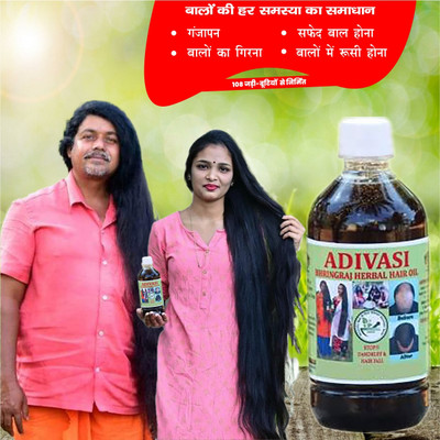 Adivasi Shikakai Bhringraj Jatamansi Hair Oil for Repairing Split Ends Hair Oil(60 ml)