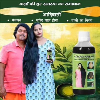 Adivasi Harad Tulsi Nagkesar Shine Care. Hair Oil(100 ml)