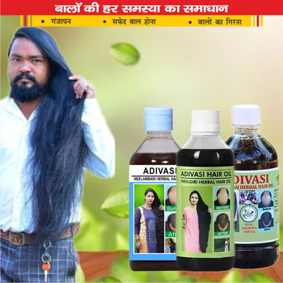 Adivasi Nagkesar Bhringraj Restore Scalp Elixir Hair Oil(300 ml)