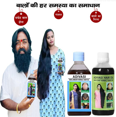 Adivasi Bhringraj Amla Nagkesar Scalp Strengthening Oil Hair Oil(200 ml)