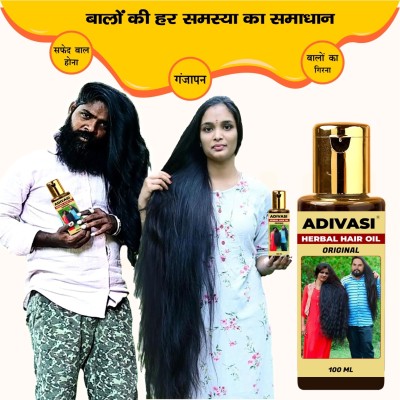 Adivasi Amla Brahmi Silken Hair Remedy Hair Oil(100 ml)