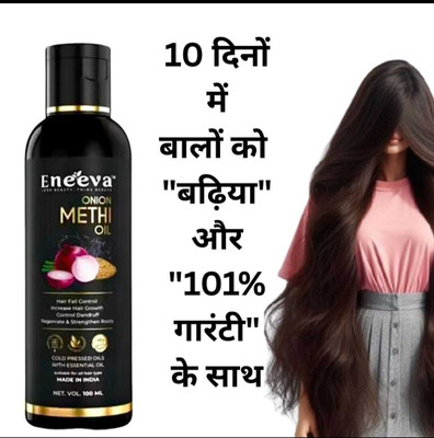 eneeva Onion Methi Hair Oil - For Hair Growth & Hair Fall Control Hair Oil(100 ml)