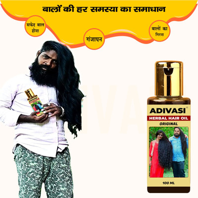 Adivasi Amla Brahmi Deep Nourish Solution Hair Oil(100 ml)