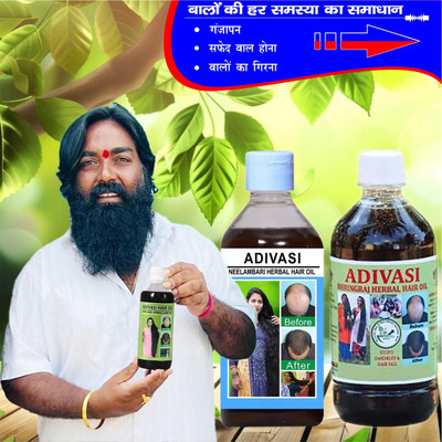 Adivasi Amla Nagkesar Growth Restore Remedy Hair Oil(200 ml)
