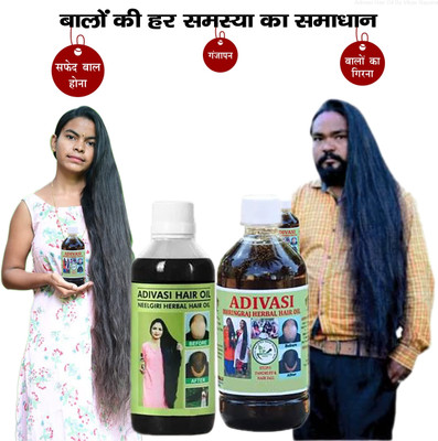 Adivasi Nagkesar Amla Bhringraj Smooth  Hair Oil(200 ml)