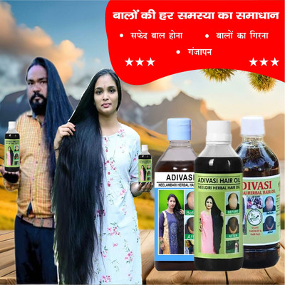 Adivasi Kind Roots Elixir Hair Oil(300 ml)