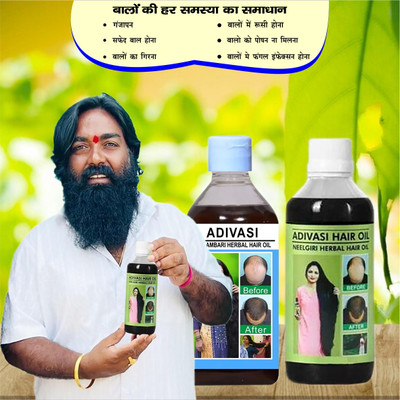 Adivasi Ashwagandha Til Mulethi Hair Elixir Hair Oil(200 ml)