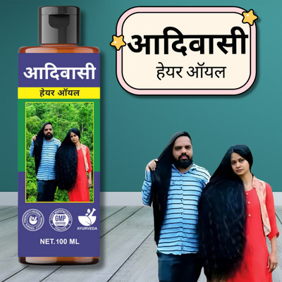 aadikesh Adibasi Hair Oil Herbal 21 Blend for Overall Hair Wellness Hair Oil(100 ml)