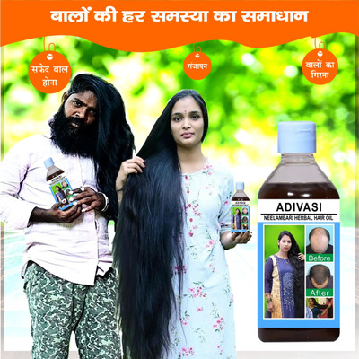 Adivasi Jatamansi Mulethi Damage-Free Growth Oil Hair Oil(100 ml)