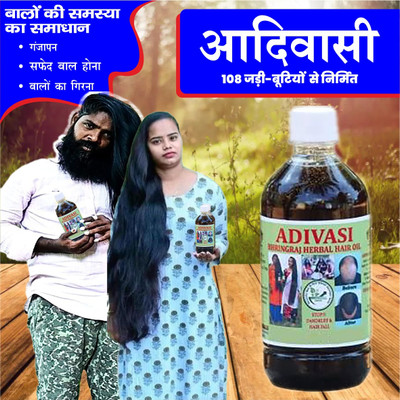 Adivasi Vitamin-E Hair Oil for Glossy and Smooth Hair Hair Oil(250 ml)