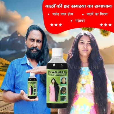 Adivasi Daily Root Strength Drops Hair Oil(100 ml)