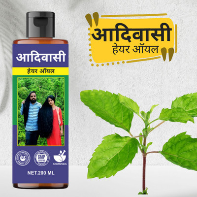 ADIBASI HAIR OIL with Herbal Moisture for Dry Hair Repair Hair Oil(200 ml)