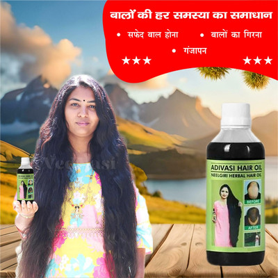 Adivasi Til Oil Herbal Shine Hair Oil(100 ml)