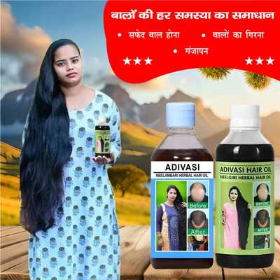 Adivasi Neem Oil Hair Revival Hair Oil(200 ml)