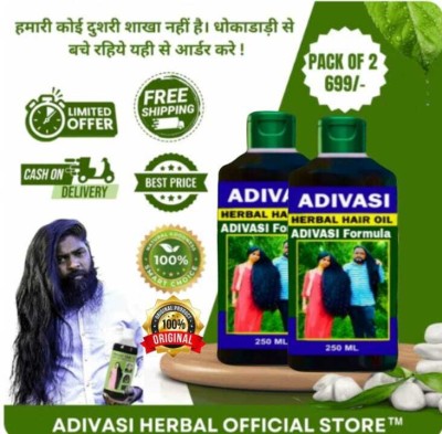 Adivasi HAIR L0SS HAIR -GROWTH -HAIR REPIAR ALL HAIR PROBALAM 250ml+ 250ml (PACK OF 2) Hair Oil(500 ml)