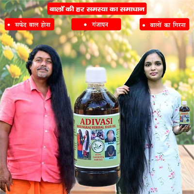 Adivasi Nagkesar Amla Therapy. Hair Oil(100 ml)
