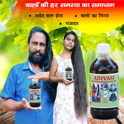 Adivasi Mulethi Ashwagandha Growth Boost Hair Oil(100 ml)