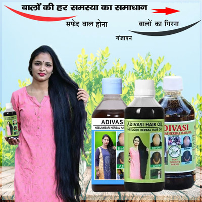 Adivasi Mulethi Brahmi Deep Conditioning Oil Hair Oil(300 ml)