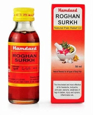 Hamdard Rogahn Surkh Hair Oil(50 ml)