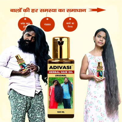 Adivasi Mulethi Bhringraj Herbal Hair Elixir Hair Oil(100 ml)