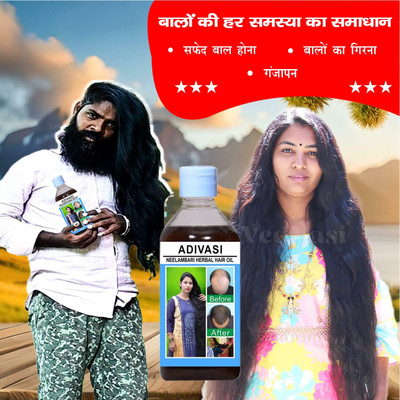 Adivasi Til Oil Ayurvedic Nectar Hair Oil(100 ml)