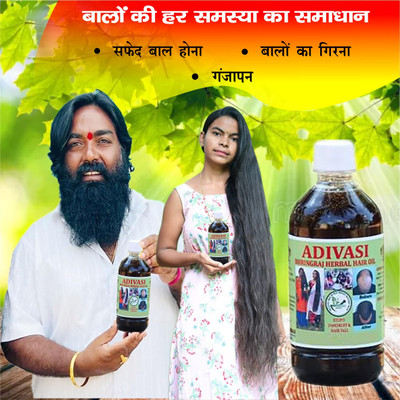Adivasi Mulethi Bhringraj Follicle Therapy Hair Oil(100 ml)