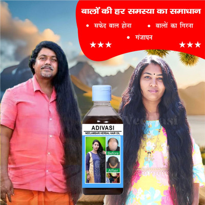 Adivasi Neem Amla Crown Oil Hair Oil(100 ml)