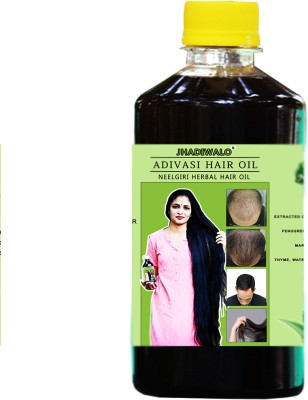 JHADIWALO Hair Oil Ayurvedic Oil Hair Oil(250 g)