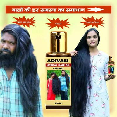 Adivasi Mulethi Bhringraj Healthy Hair Formula Hair Oil(100 ml)